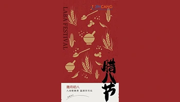 Laba -festivalen